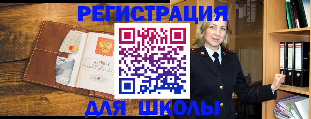 временная регистрация в квартире в Алексеевке